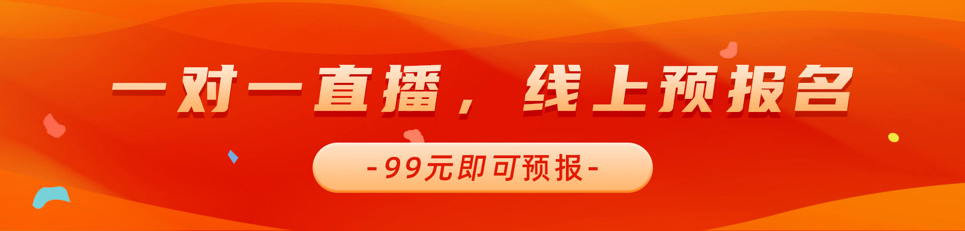 操死你大骚逼视频99元线上预报